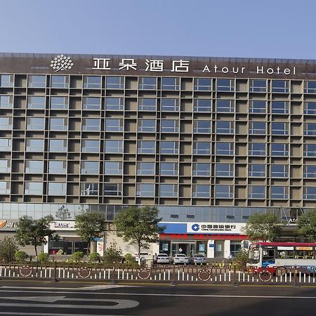 Pingyao Atour Hotel Екстериор снимка