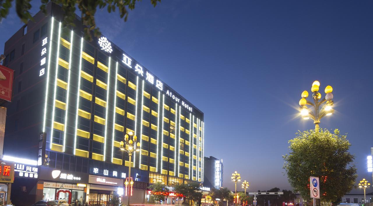 Pingyao Atour Hotel Екстериор снимка