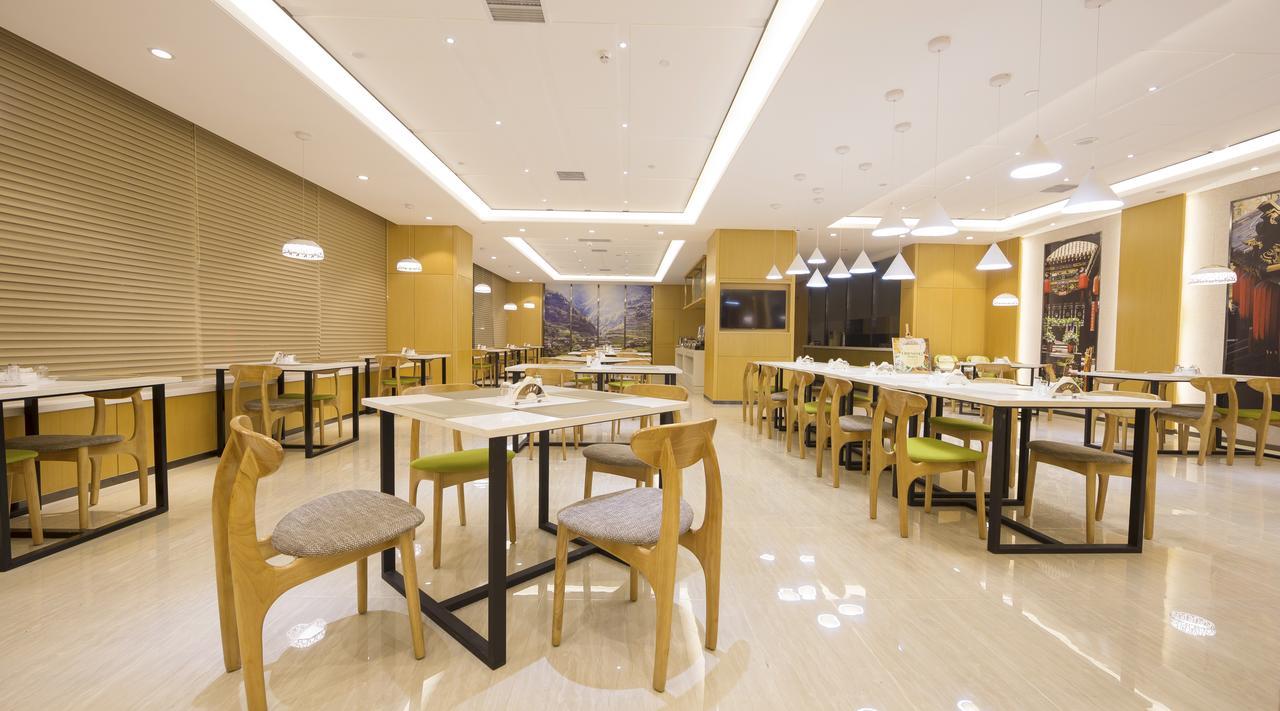 Pingyao Atour Hotel Екстериор снимка