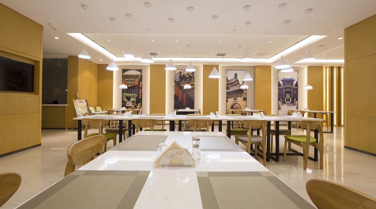 Pingyao Atour Hotel Екстериор снимка